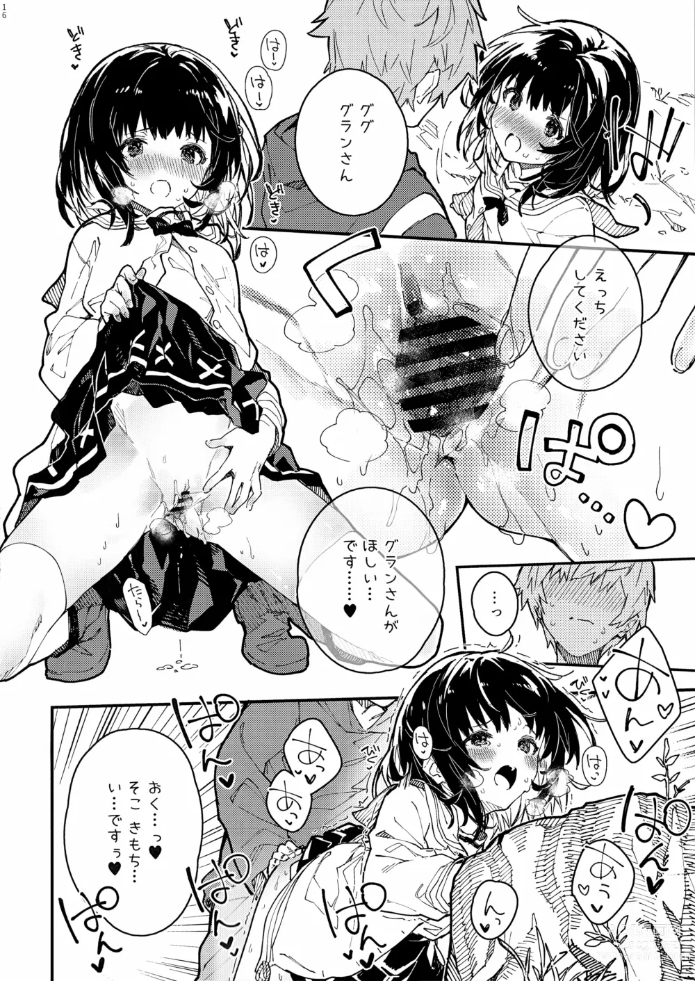 Page 15 of doujinshi Vikala-chan to Ichaicha Suru Hon 6 Satsume