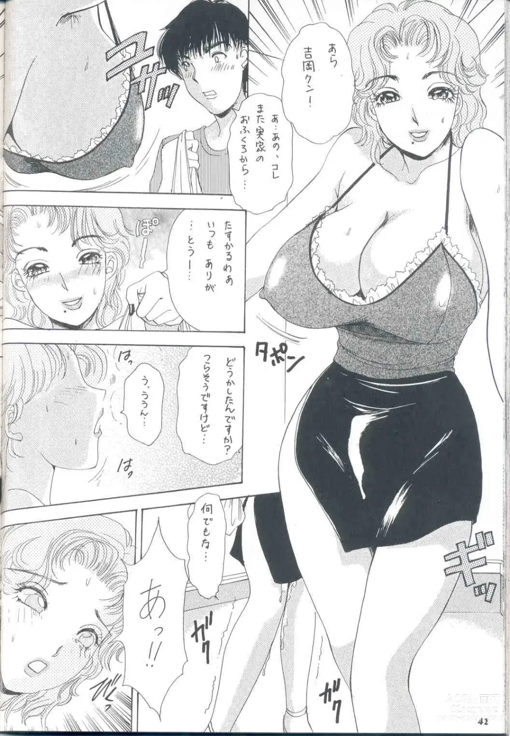 Page 42 of doujinshi Shemale behaviour 13