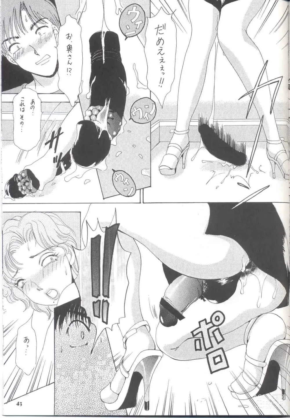 Page 43 of doujinshi Shemale behaviour 13