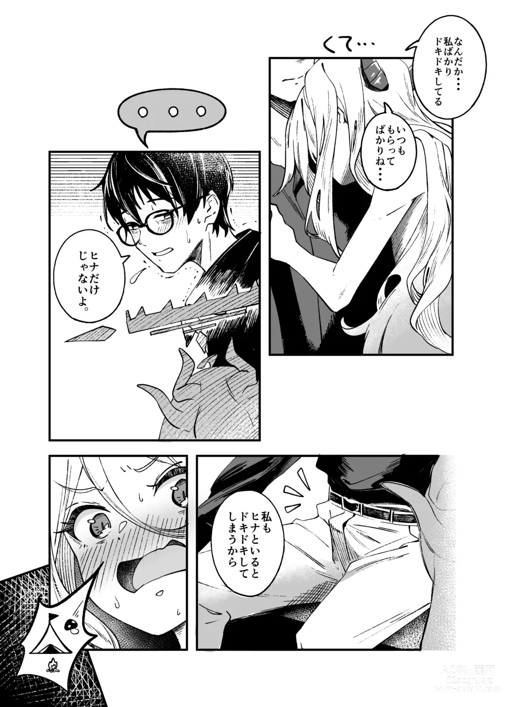 Page 22 of doujinshi Hina Iinchou Amae Heta Kokufuku Challenge