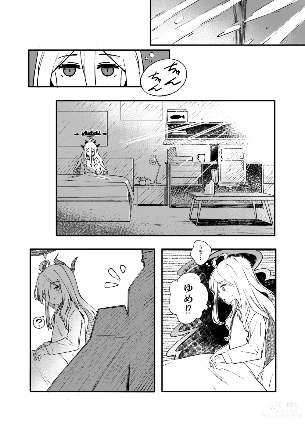 Page 30 of doujinshi Hina Iinchou Amae Heta Kokufuku Challenge