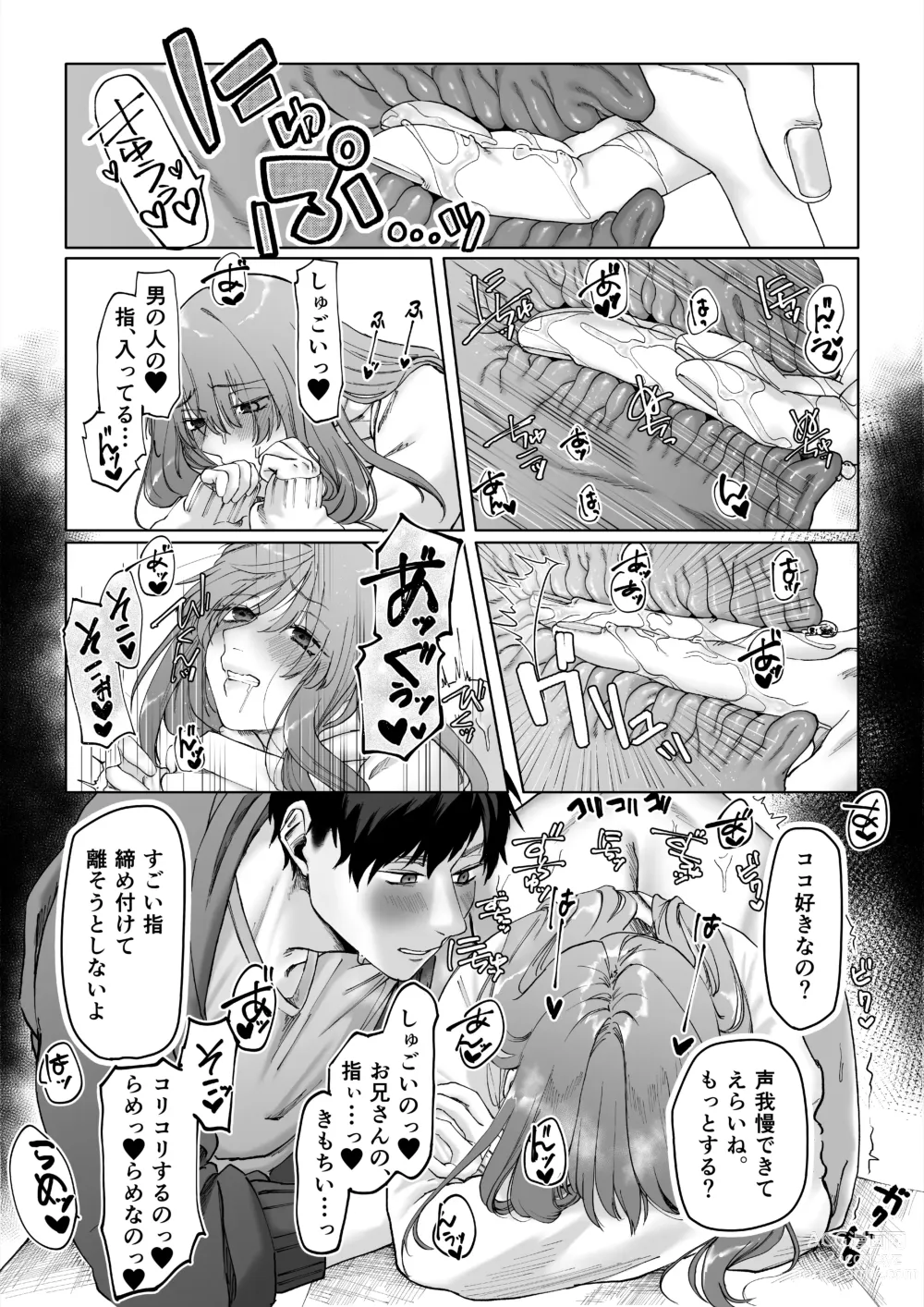 Page 18 of doujinshi Beit-chan wa Gaman Dekinai.