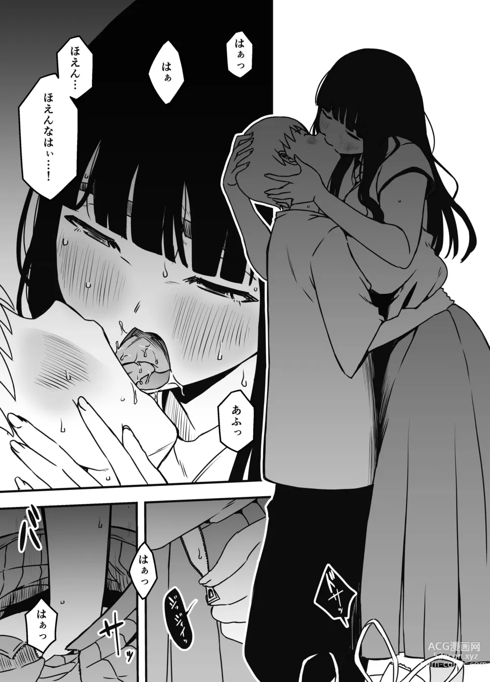 Page 16 of doujinshi Giri no Ane to no 7-kakan Seikatsu - 6