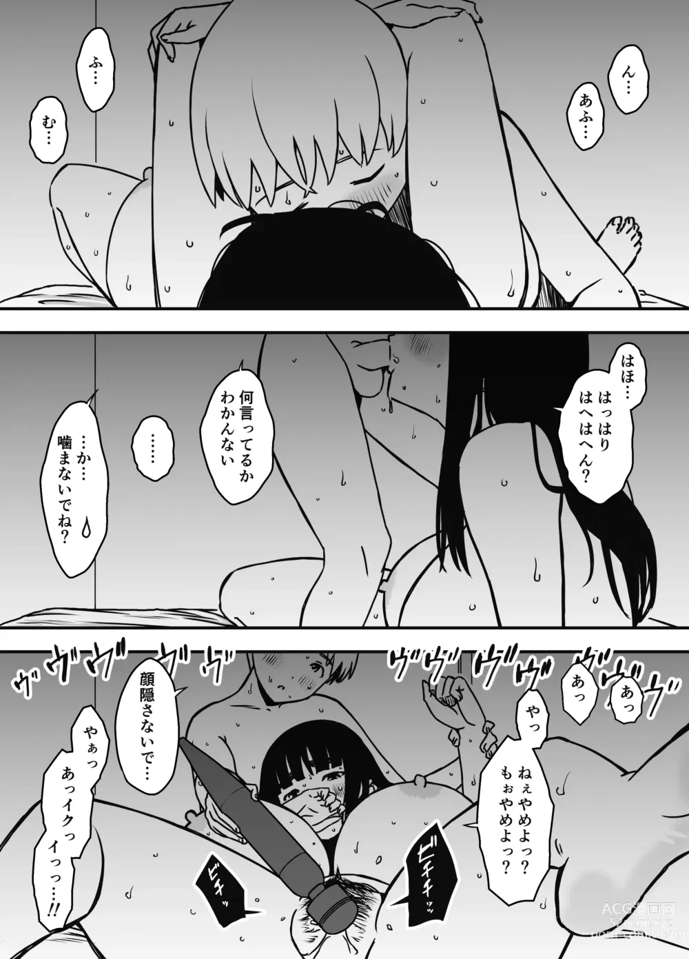 Page 33 of doujinshi Giri no Ane to no 7-kakan Seikatsu - 6