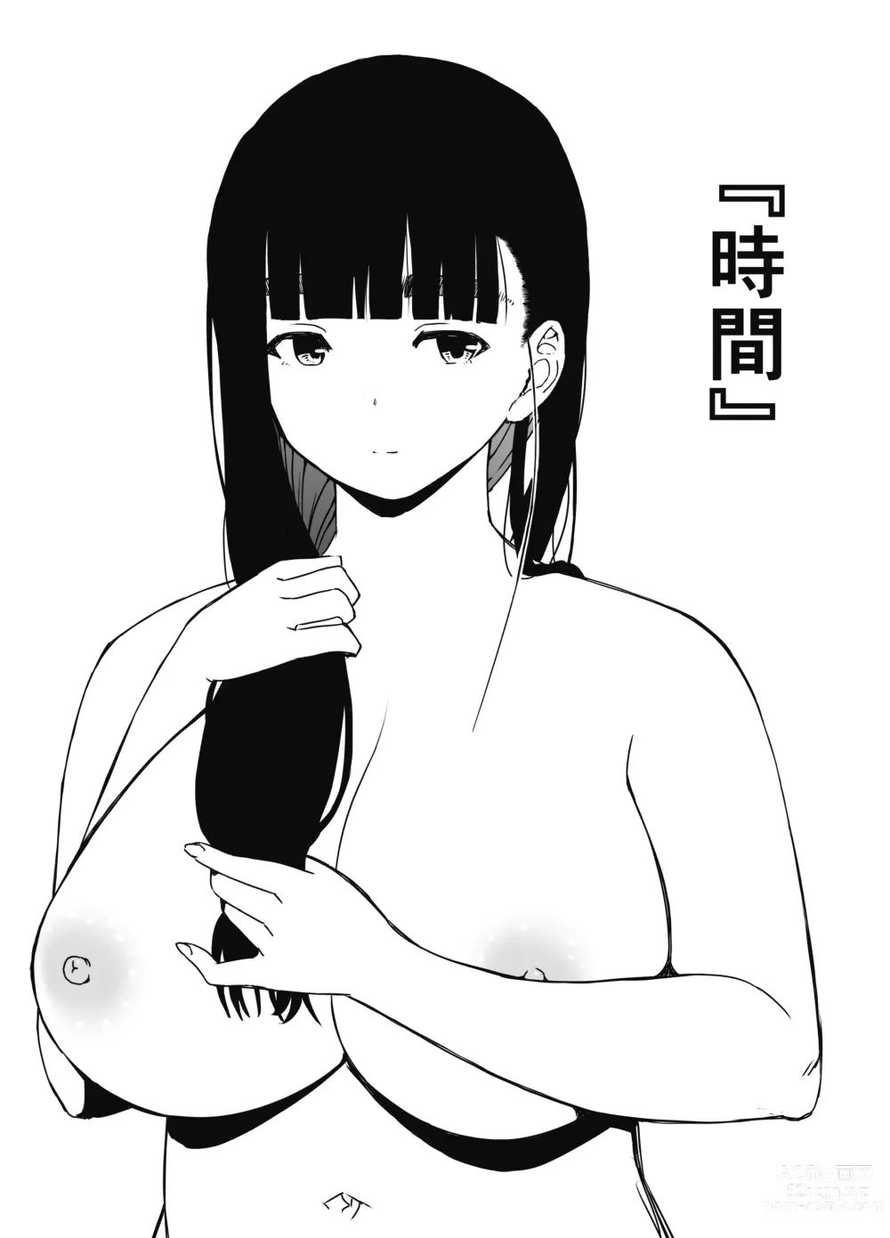 Page 38 of doujinshi Giri no Ane to no 7-kakan Seikatsu - 6