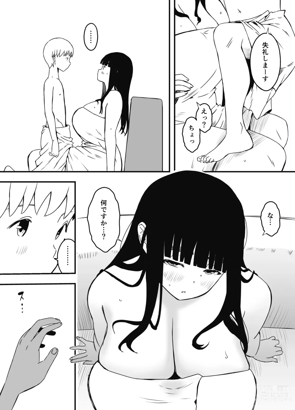 Page 42 of doujinshi Giri no Ane to no 7-kakan Seikatsu - 6