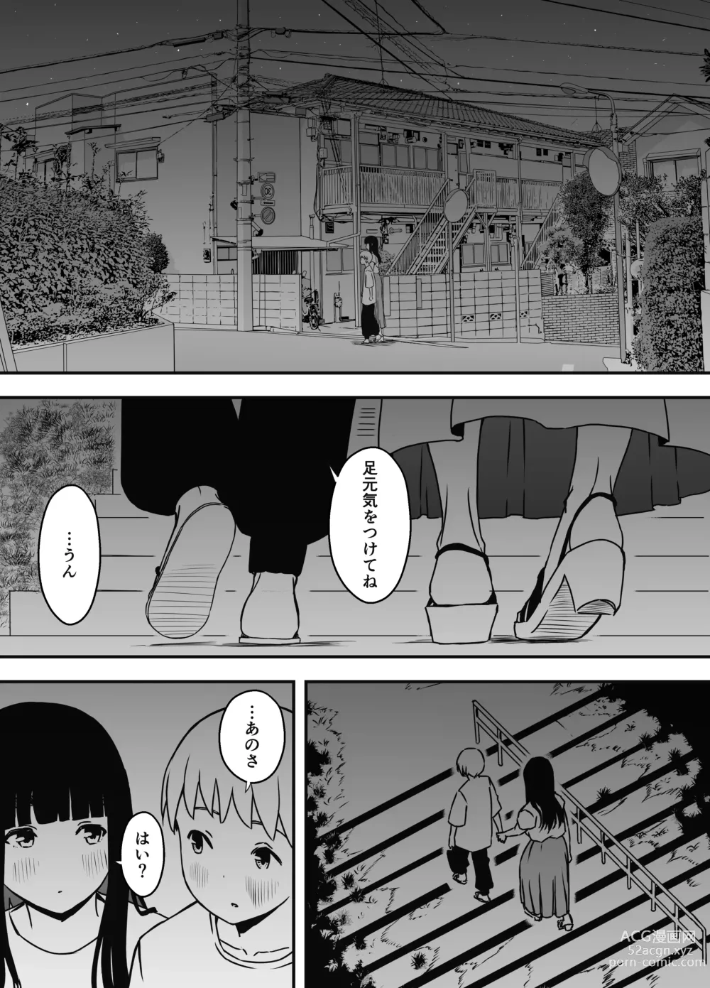 Page 8 of doujinshi Giri no Ane to no 7-kakan Seikatsu - 6