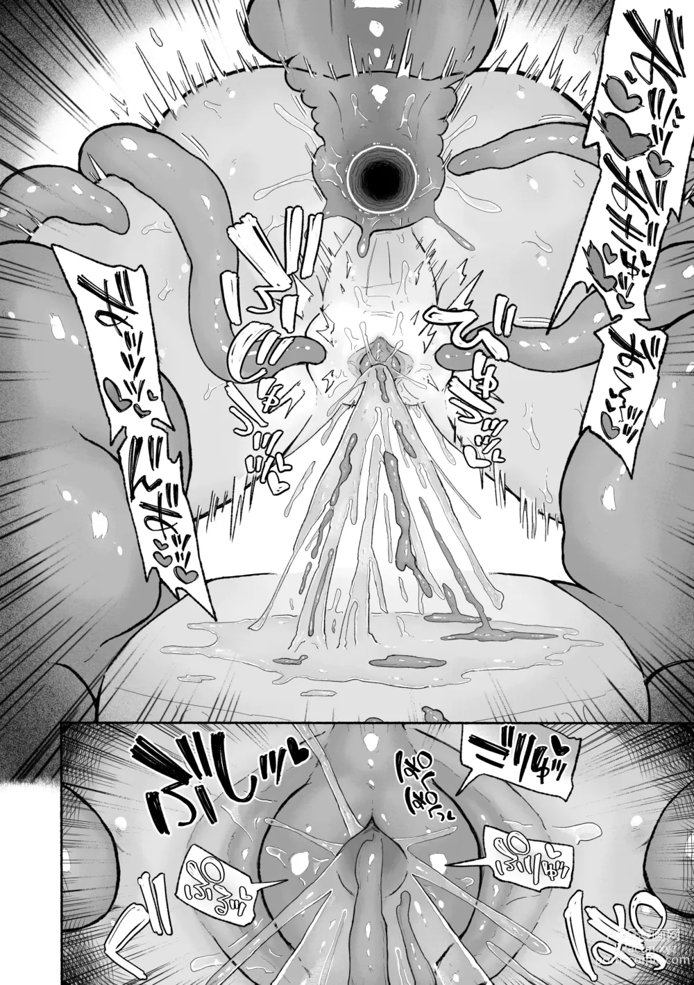 Page 47 of doujinshi Do hamari chui no kyosei danjon! 〜Mugen shasei no kairaku jigoku e yokoso〜