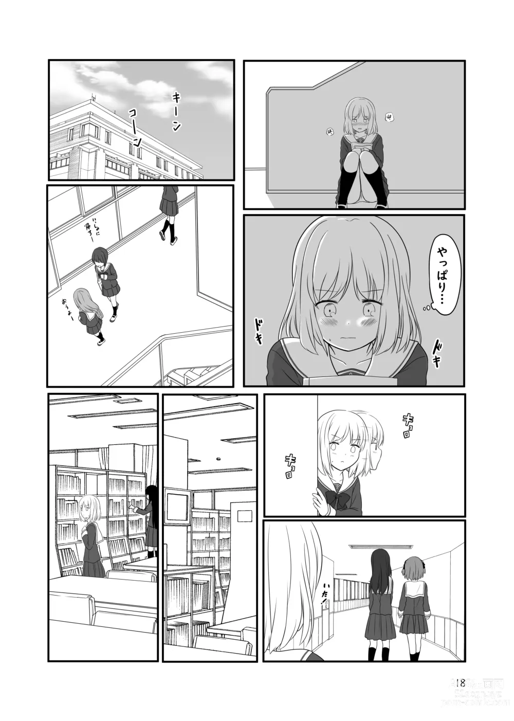 Page 17 of doujinshi Roshutsu Play suru Yuripple - Bus & Toshoshitsu Hen + Omake