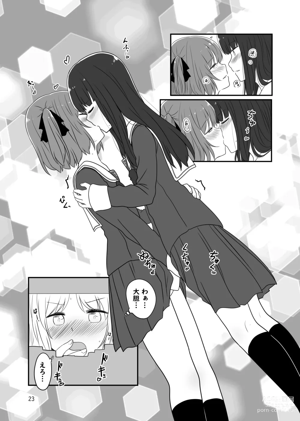 Page 22 of doujinshi Roshutsu Play suru Yuripple - Bus & Toshoshitsu Hen + Omake