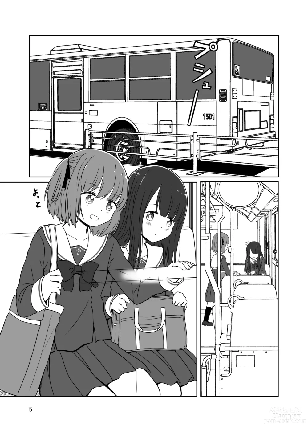 Page 4 of doujinshi Roshutsu Play suru Yuripple - Bus & Toshoshitsu Hen + Omake