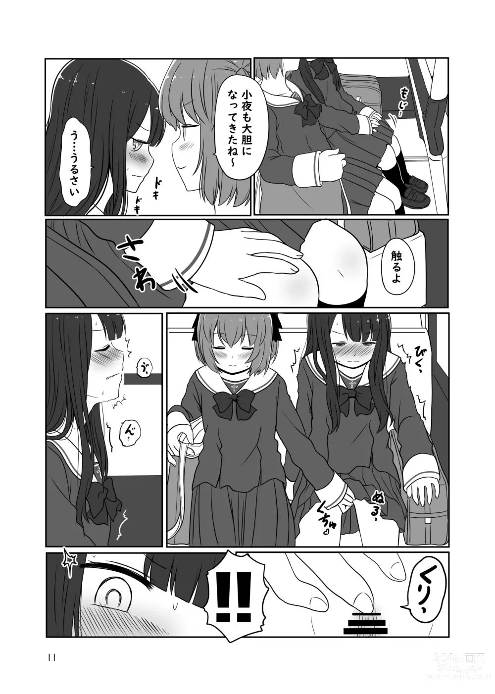 Page 10 of doujinshi Roshutsu Play suru Yuripple - Bus & Toshoshitsu Hen + Omake