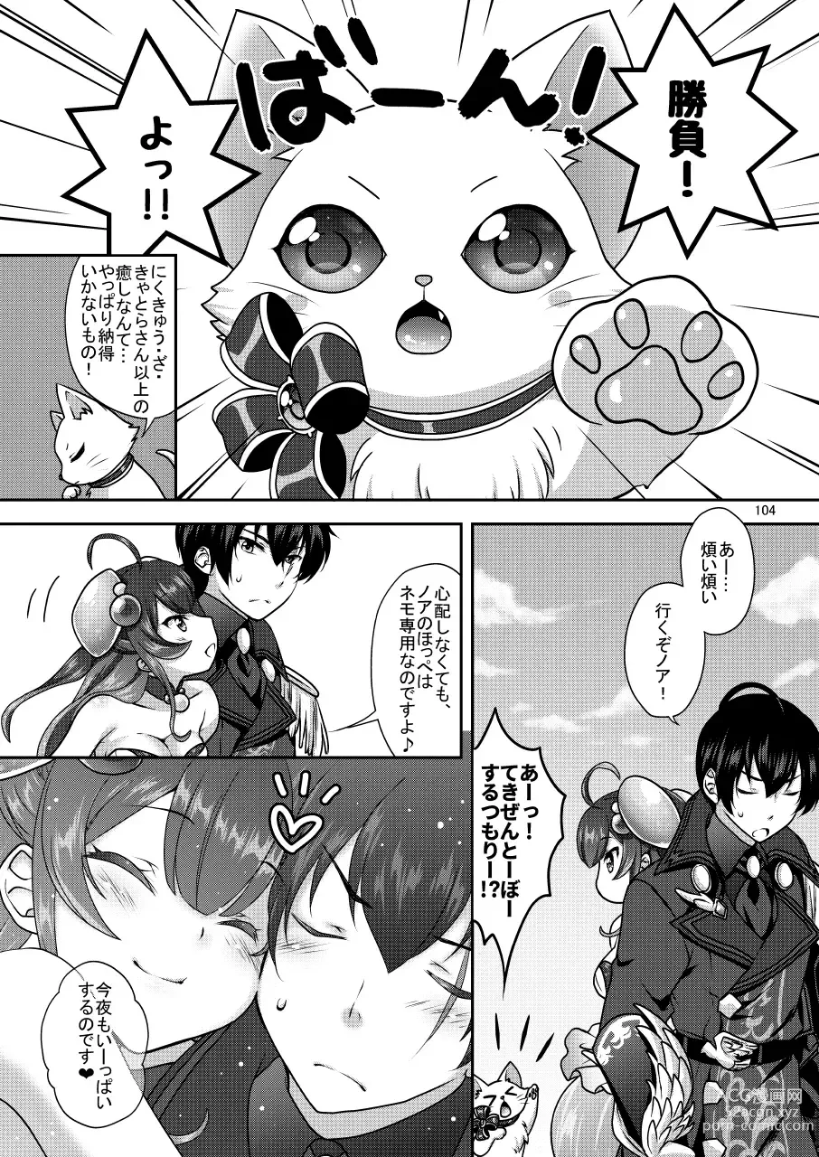 Page 104 of doujinshi Shironeko Ga - Ruzu Kore Ku Shon