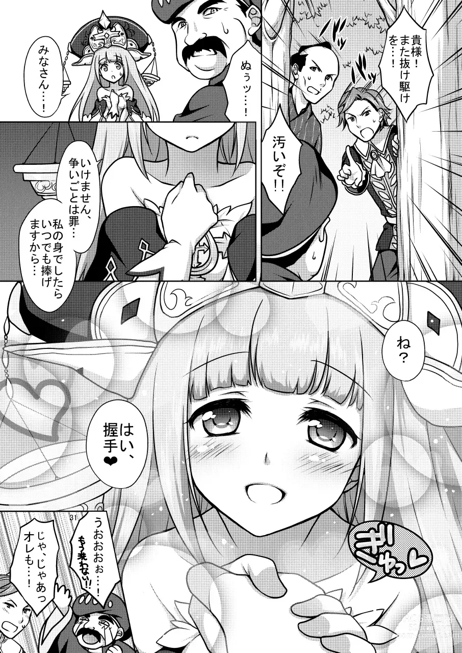 Page 31 of doujinshi Shironeko Ga - Ruzu Kore Ku Shon