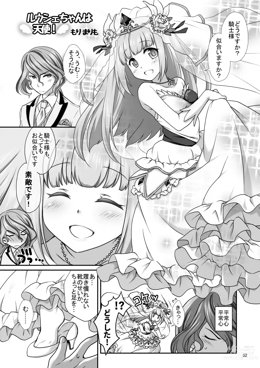 Page 52 of doujinshi Shironeko Ga - Ruzu Kore Ku Shon