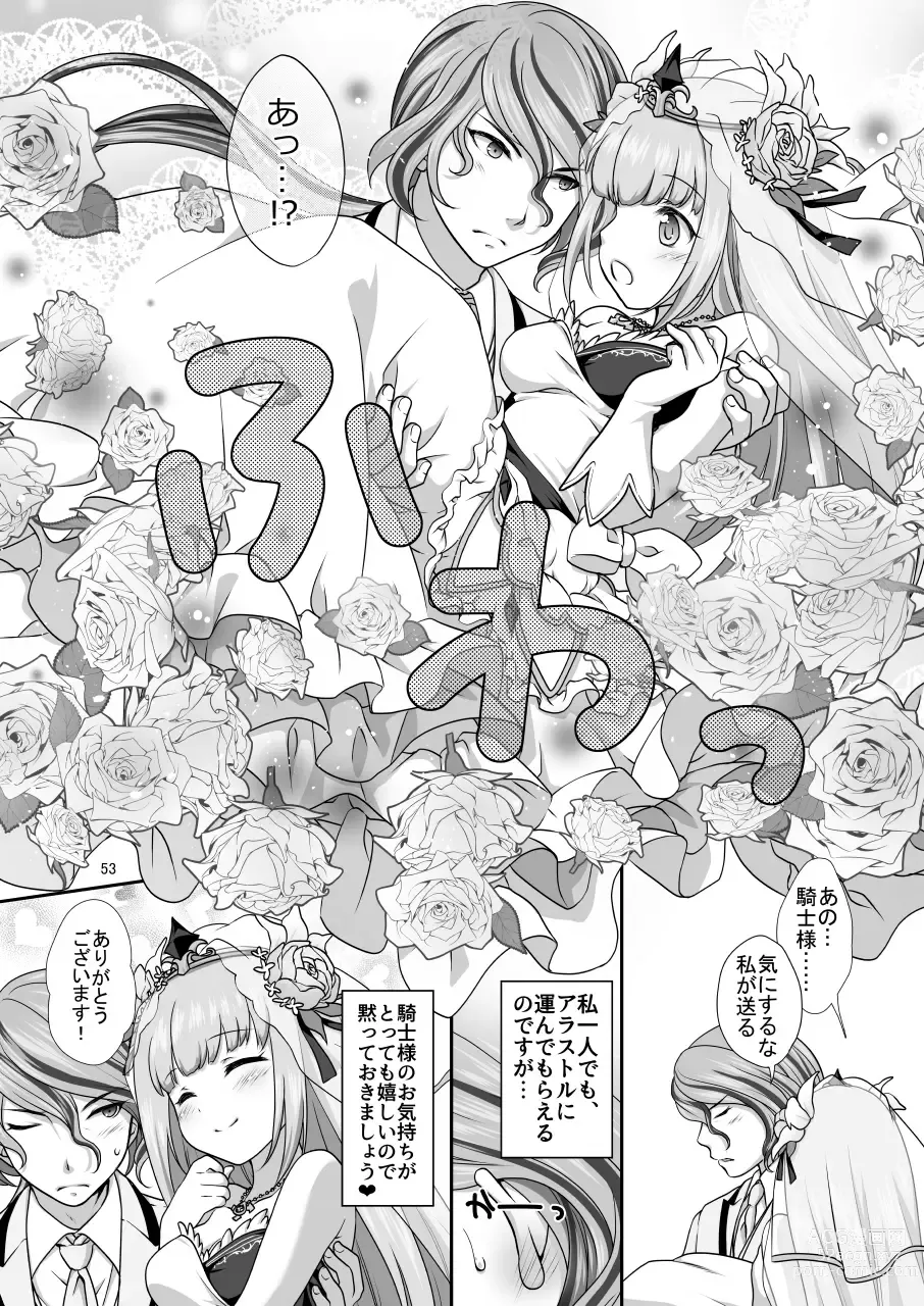 Page 53 of doujinshi Shironeko Ga - Ruzu Kore Ku Shon