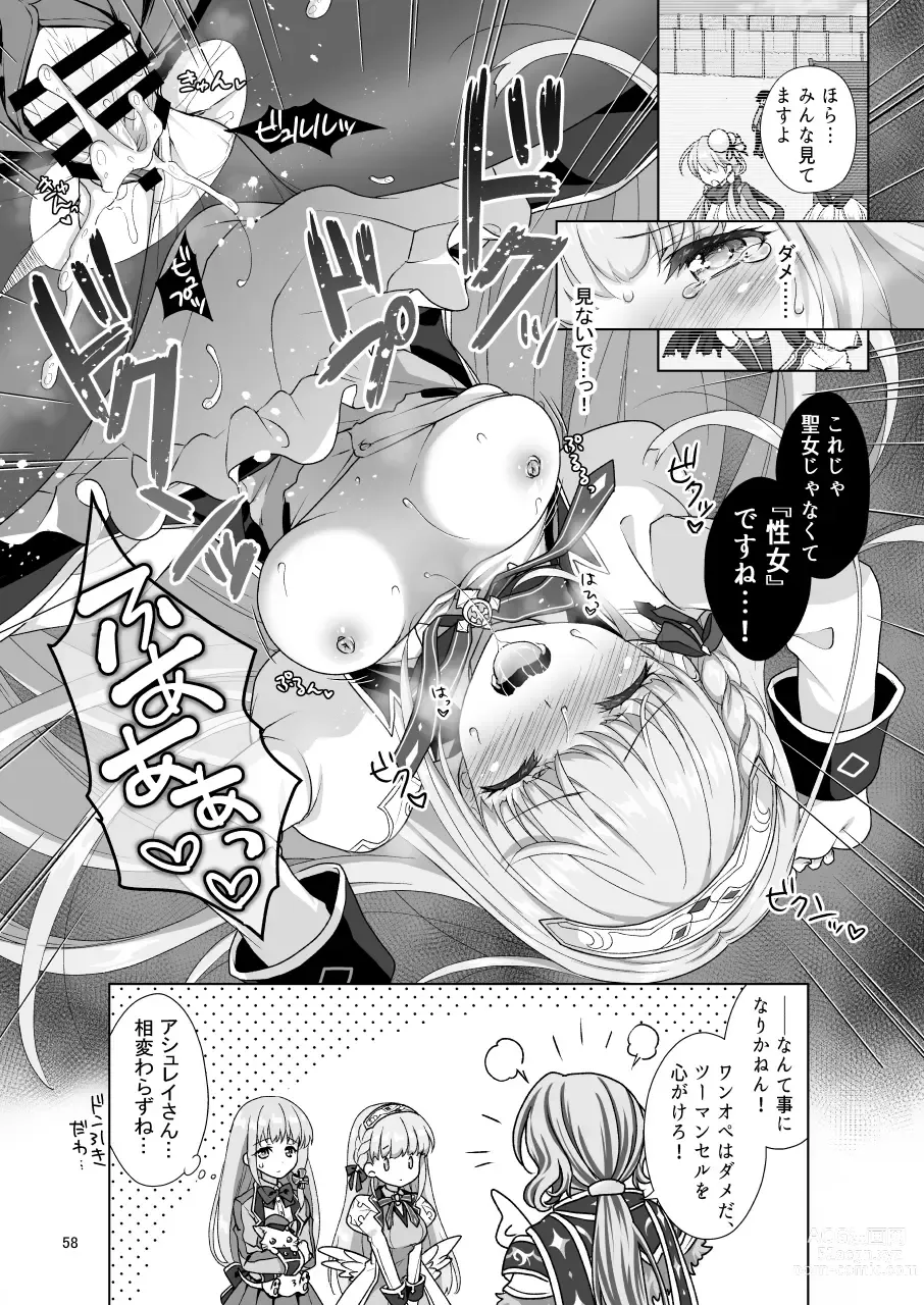 Page 58 of doujinshi Shironeko Ga - Ruzu Kore Ku Shon