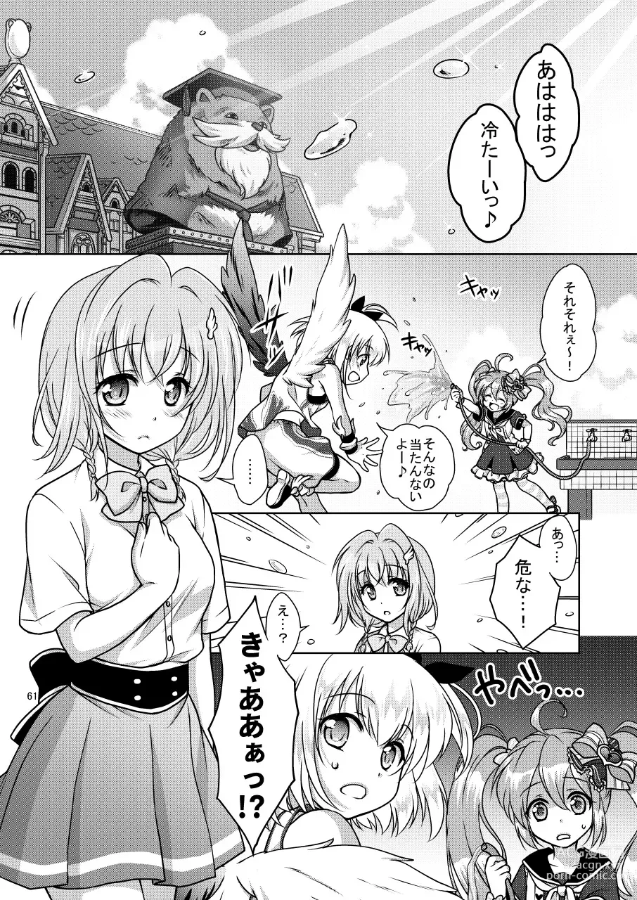 Page 61 of doujinshi Shironeko Ga - Ruzu Kore Ku Shon