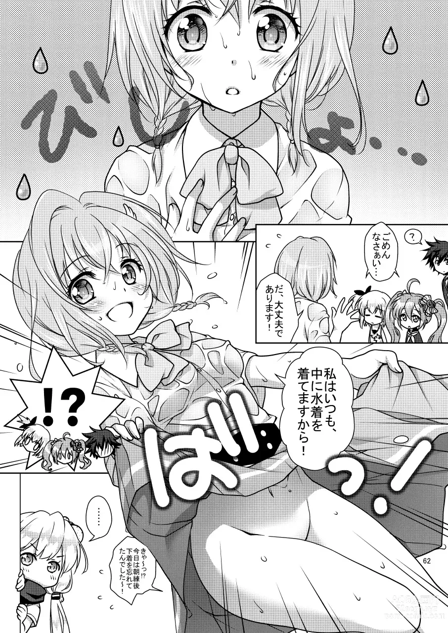 Page 62 of doujinshi Shironeko Ga - Ruzu Kore Ku Shon