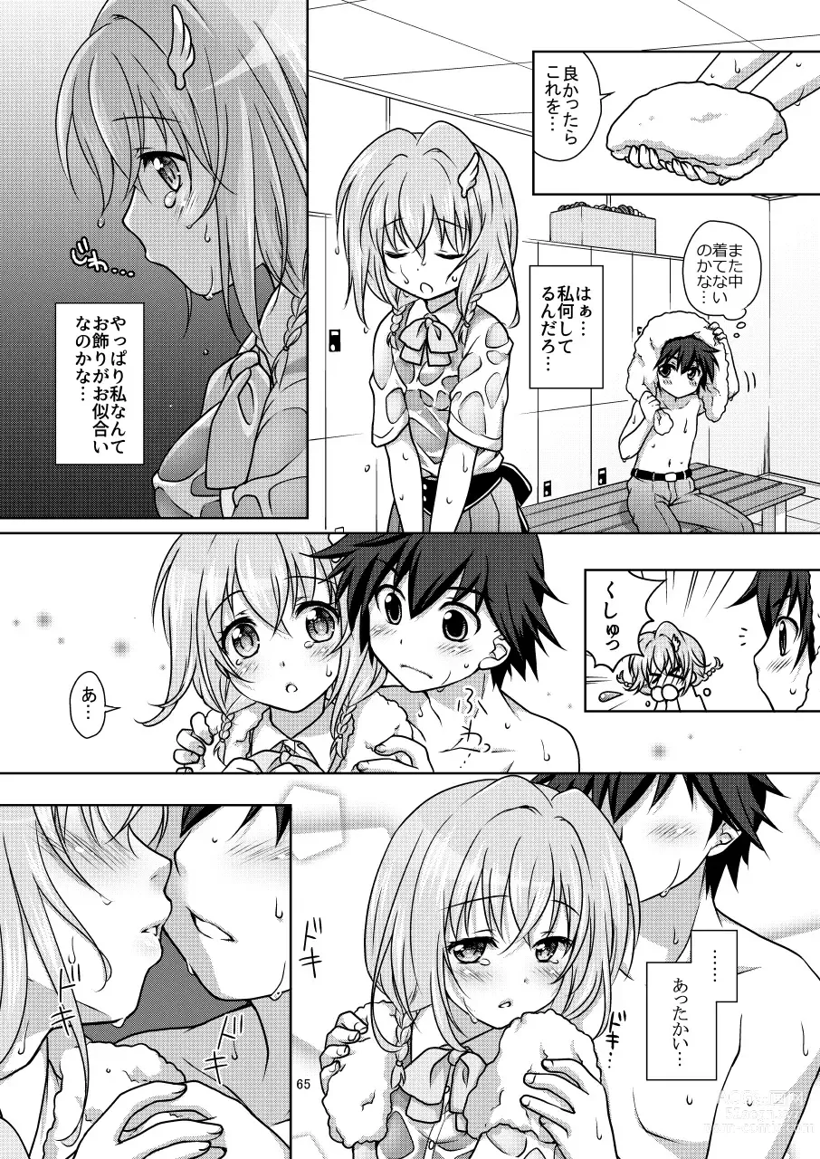 Page 65 of doujinshi Shironeko Ga - Ruzu Kore Ku Shon