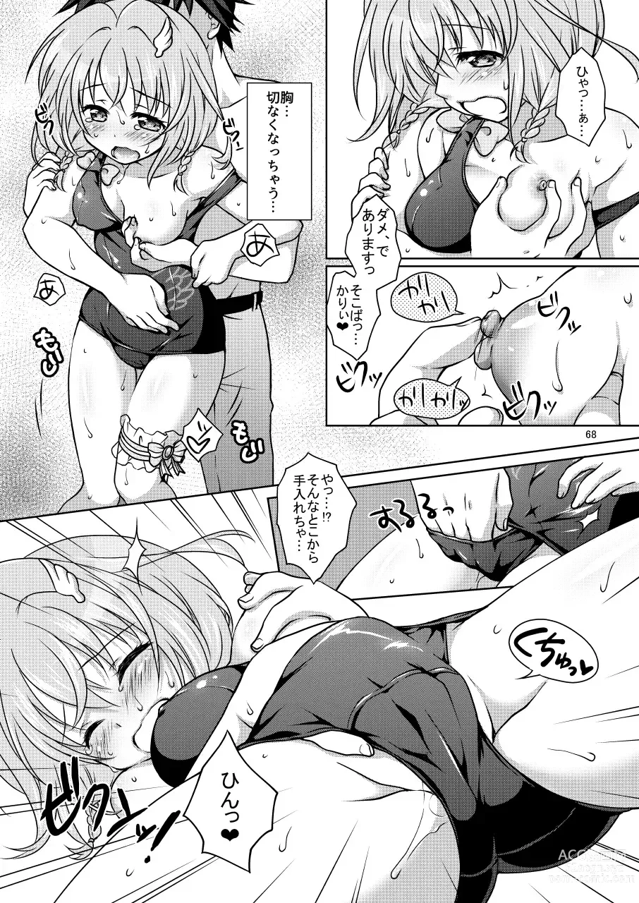 Page 68 of doujinshi Shironeko Ga - Ruzu Kore Ku Shon