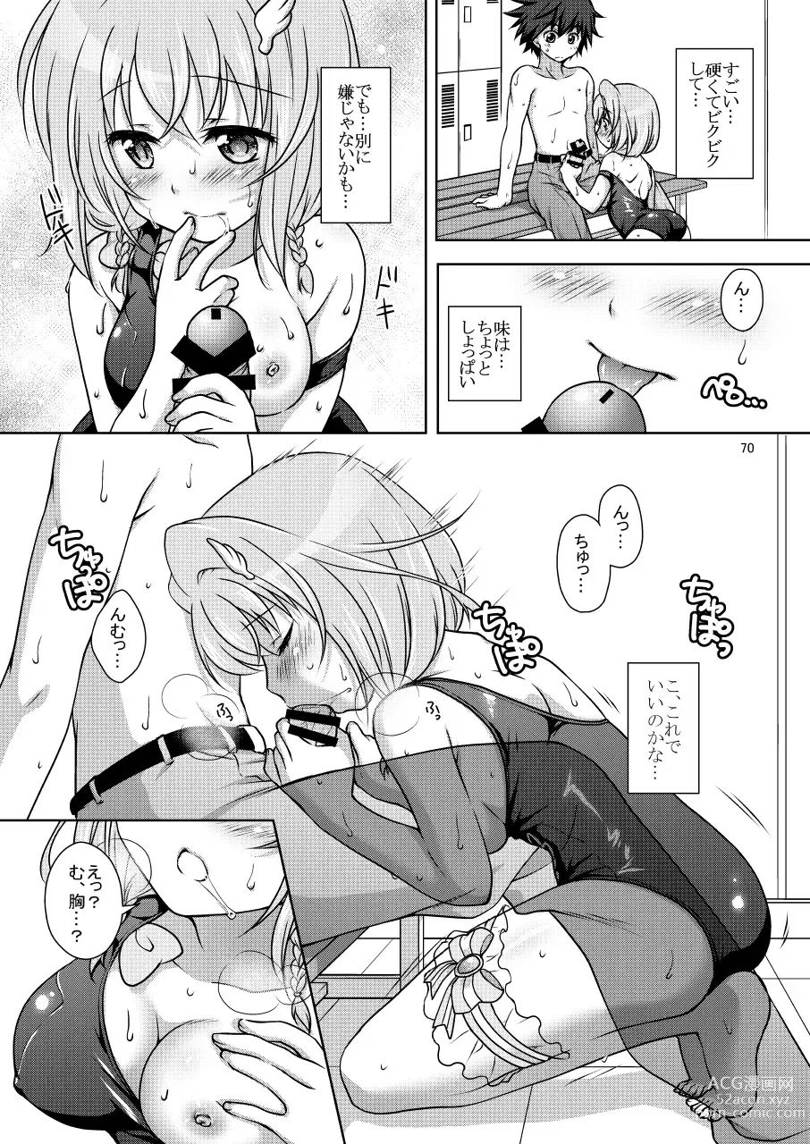 Page 70 of doujinshi Shironeko Ga - Ruzu Kore Ku Shon