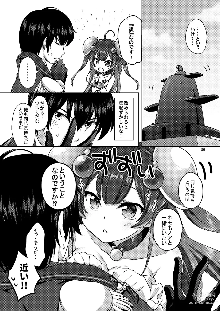 Page 86 of doujinshi Shironeko Ga - Ruzu Kore Ku Shon