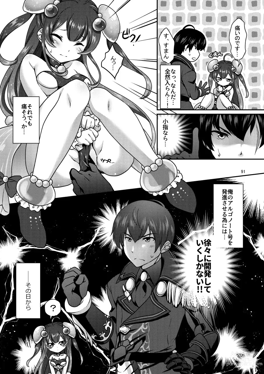 Page 91 of doujinshi Shironeko Ga - Ruzu Kore Ku Shon