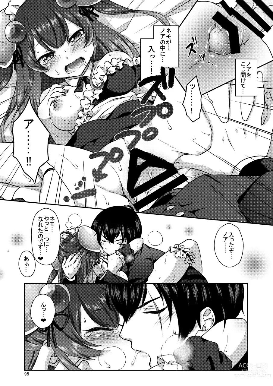 Page 95 of doujinshi Shironeko Ga - Ruzu Kore Ku Shon