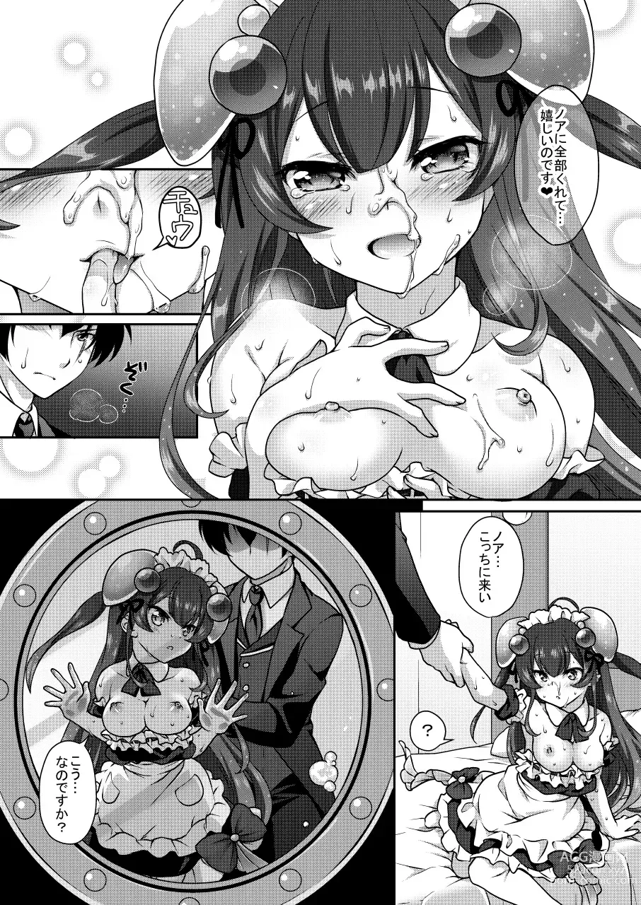 Page 98 of doujinshi Shironeko Ga - Ruzu Kore Ku Shon