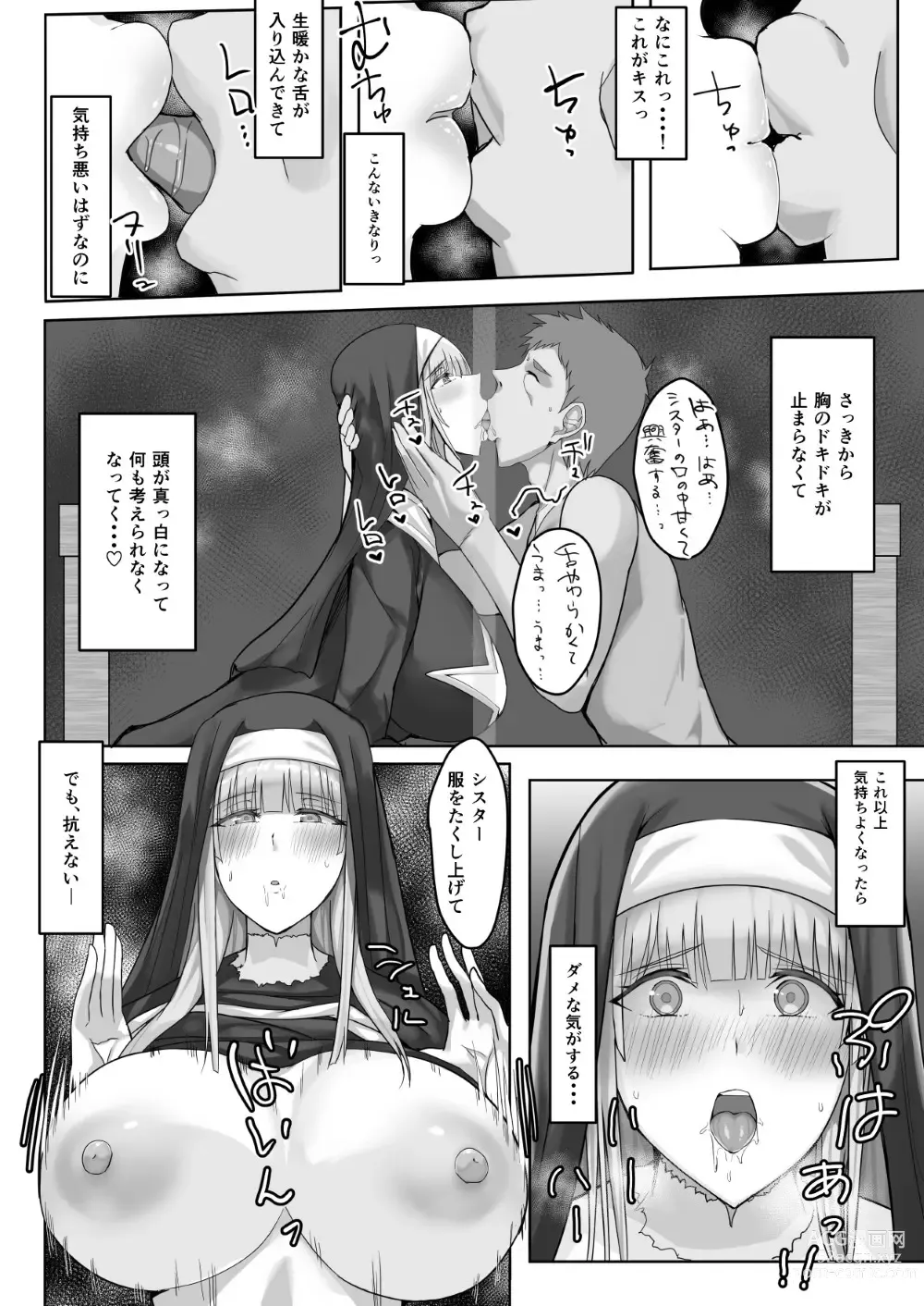 Page 10 of doujinshi Kinpatsu Seiso Sister, Ochiru