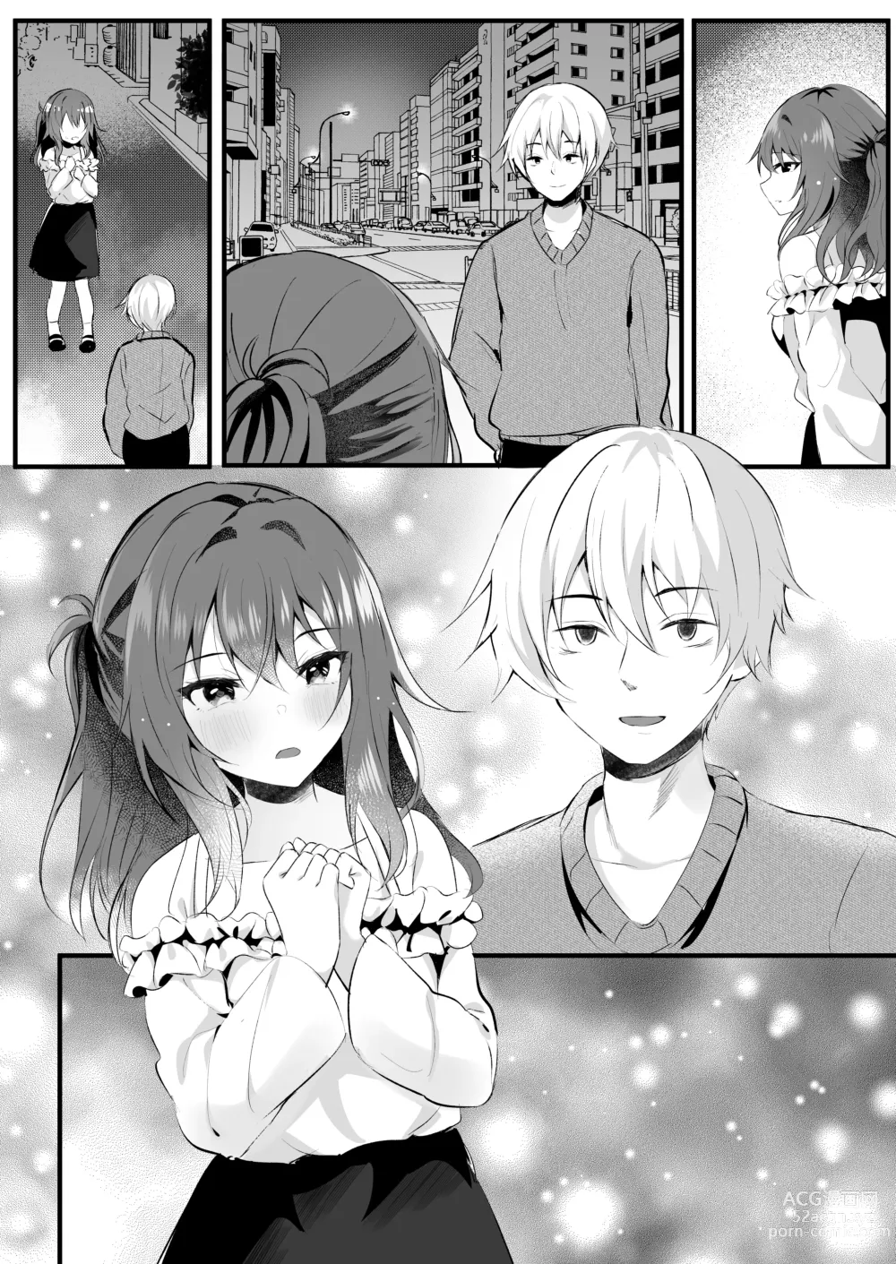 Page 56 of doujinshi Off-Kai ni Sanka shita Tsuma wa Sonogo