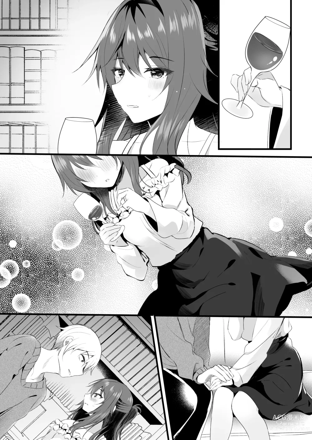 Page 58 of doujinshi Off-Kai ni Sanka shita Tsuma wa Sonogo