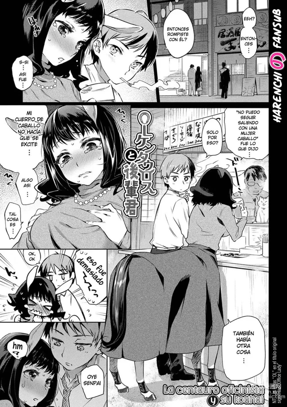 Page 1 of manga La centauro oficinista y su kouhai (decensored)