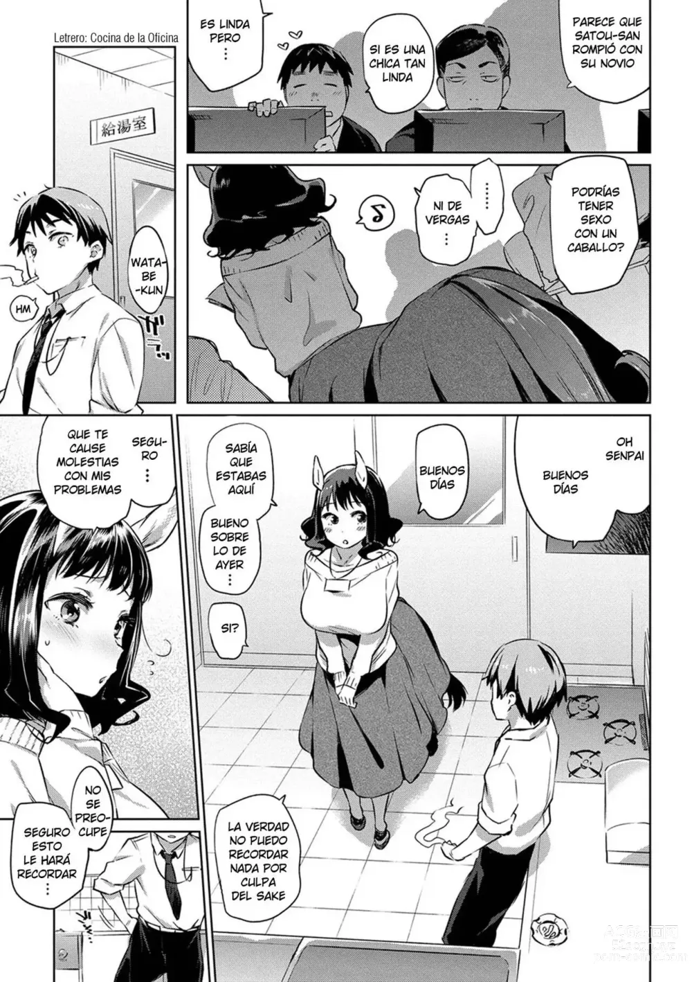 Page 3 of manga La centauro oficinista y su kouhai (decensored)