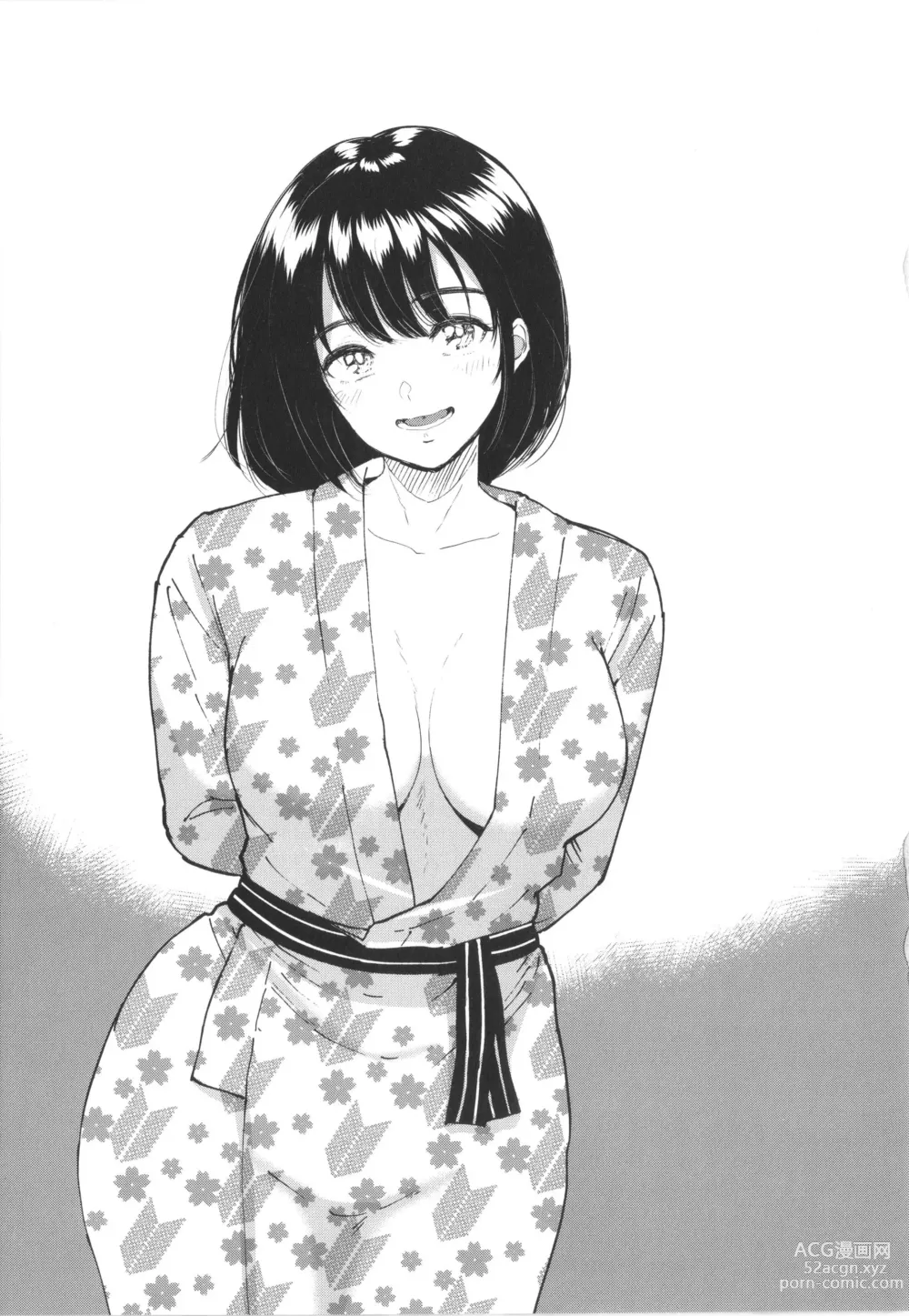 Page 13 of doujinshi Seiai Onsen