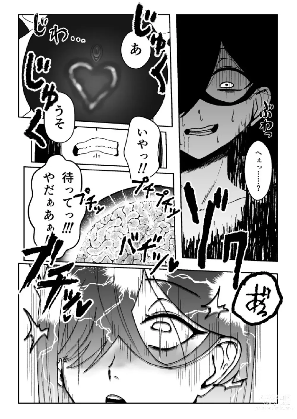 Page 30 of doujinshi Majo ga Shokushuu to Mushi ni Kisei Sarete Shikyuu to Jinsei o Mechakucha ni Sareru Hanashi