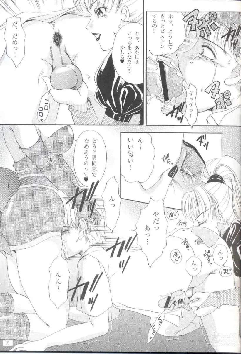 Page 20 of doujinshi Shemale behaviour 12