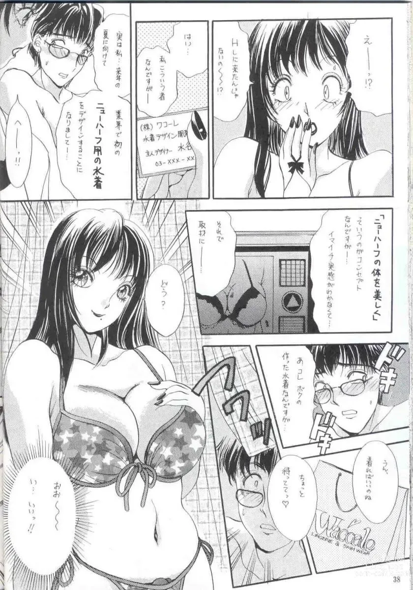 Page 39 of doujinshi Shemale behaviour 12