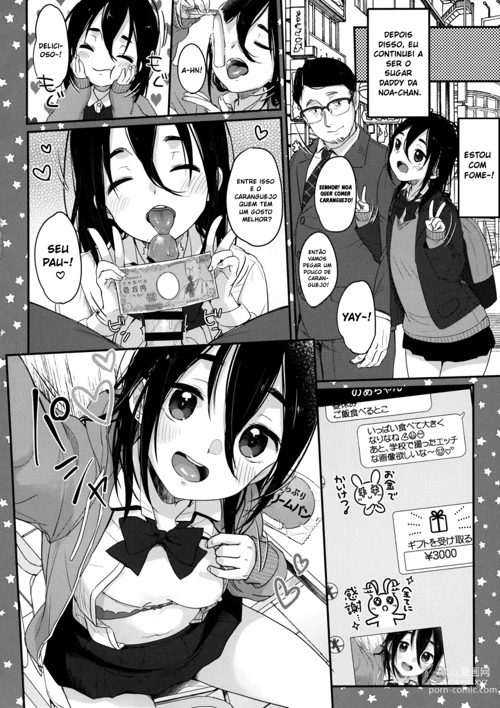 Page 17 of doujinshi Tanoshii Papakatsu