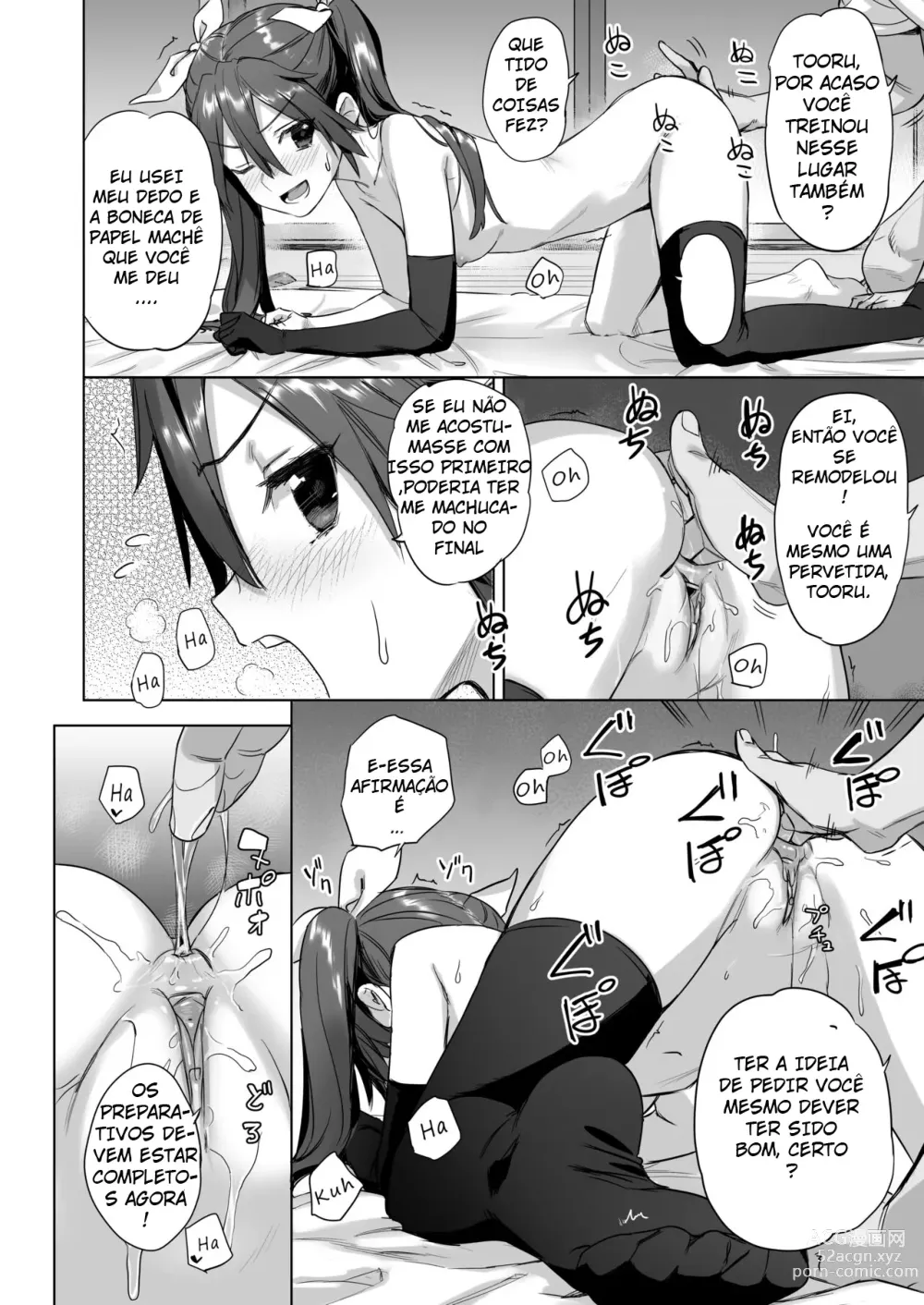 Page 17 of doujinshi Teitoku Wagahai to Yasen de Jissen ja (decensored)