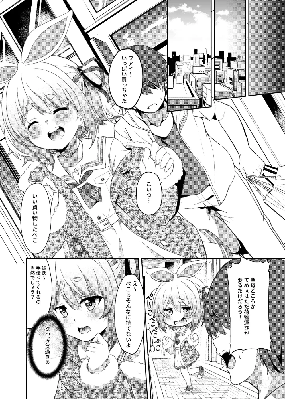 Page 22 of doujinshi Idol to Tsukiau - Usada Pekora Hen