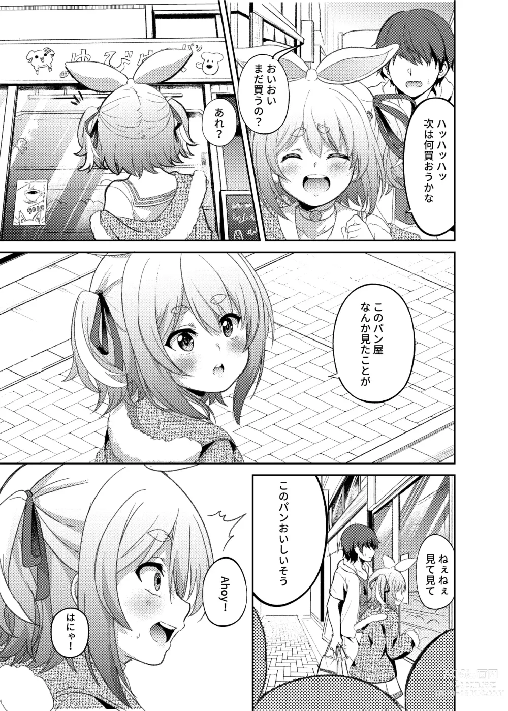 Page 23 of doujinshi Idol to Tsukiau - Usada Pekora Hen