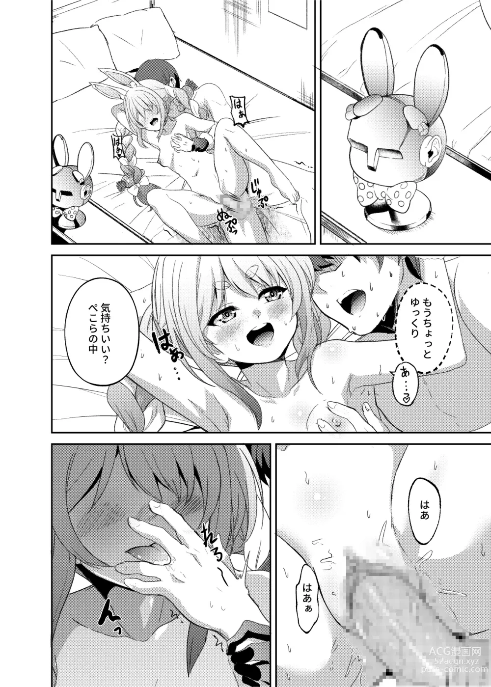 Page 30 of doujinshi Idol to Tsukiau - Usada Pekora Hen