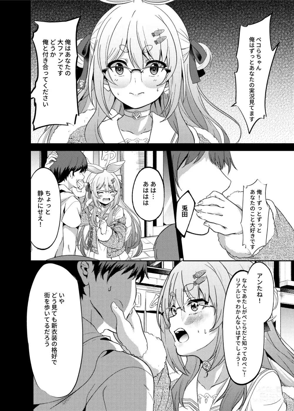 Page 6 of doujinshi Idol to Tsukiau - Usada Pekora Hen