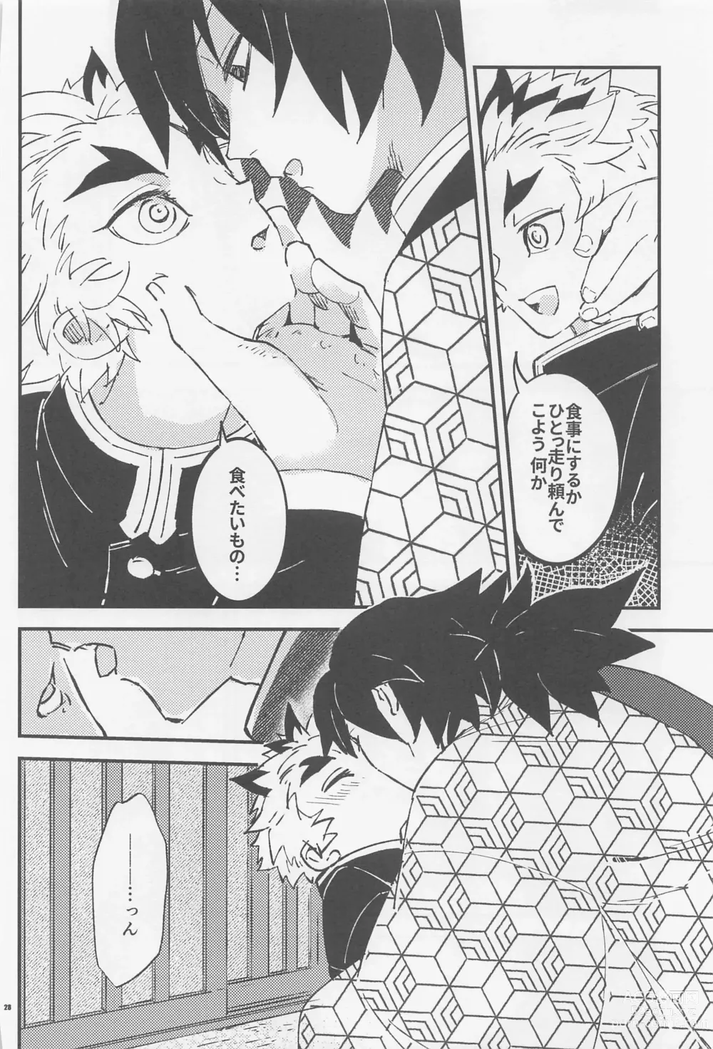 Page 26 of doujinshi Otona toka Kodomo toka Kodomo toka Otona toka