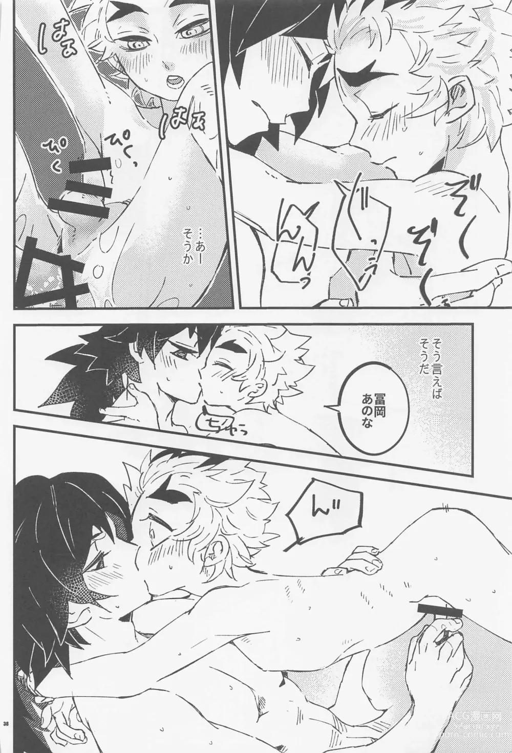 Page 36 of doujinshi Otona toka Kodomo toka Kodomo toka Otona toka