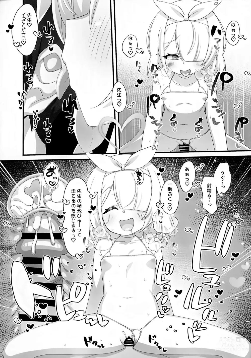 Page 12 of doujinshi Arona to Plana no Micro Bikini  Archive