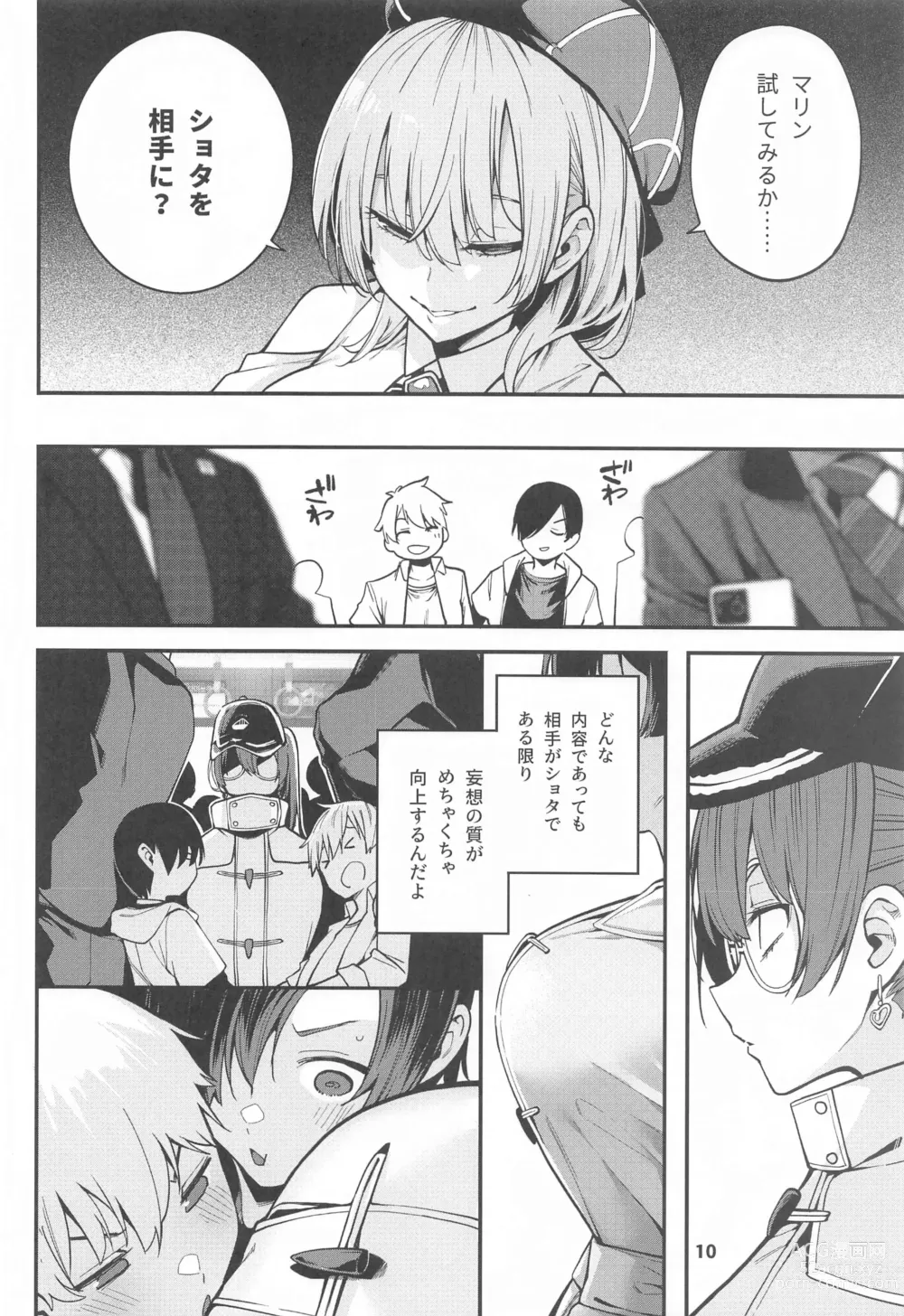 Page 11 of doujinshi Houshou no Shota Ichimi Mousou Gekijou