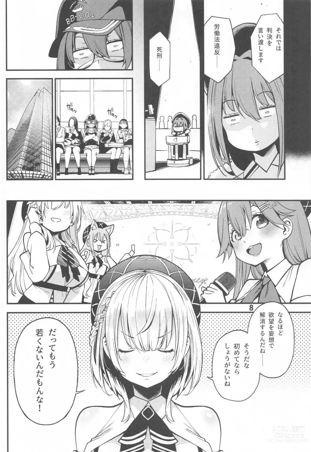 Page 9 of doujinshi Houshou no Shota Ichimi Mousou Gekijou